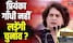 Lok Sabha Election 2024: Priyanka Gandhi के Raebareli से चुनाव लड़ने पर बड़ी खबर News18