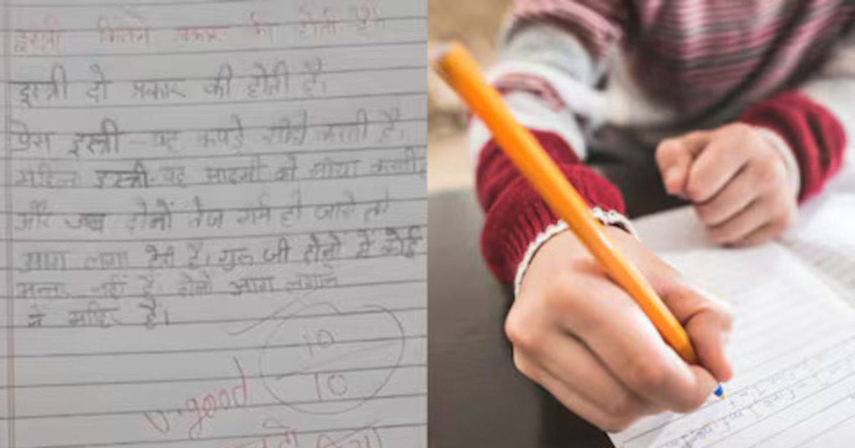 Question Sab Par ਟੀਚਰ ਨੇ ਹਿੰਦੀ 'ਚ ਪੁੱਛਿਆ ਆਸਾਨ ਸਵਾਲ, ਵਿਦਿਆਰਥੀ ਨੇ ਦਿੱਤਾ ਅਜਿਹਾ ਜਵਾਬ, ਸਦਮੇ ...