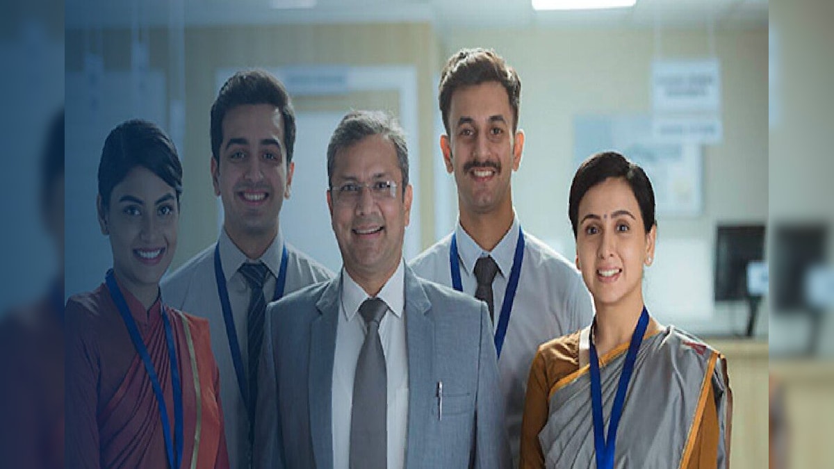 Get Central Bank Jobs Without Written Exam, Read Salary and More…