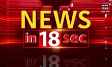 Top News | ਖ਼ਬਰਾਂ ਫਟਾਫਟ ਅੰਦਾਜ਼ 'ਚ | Farmers Protest | Bhagwant Mann | By Elections | News18 Punjab