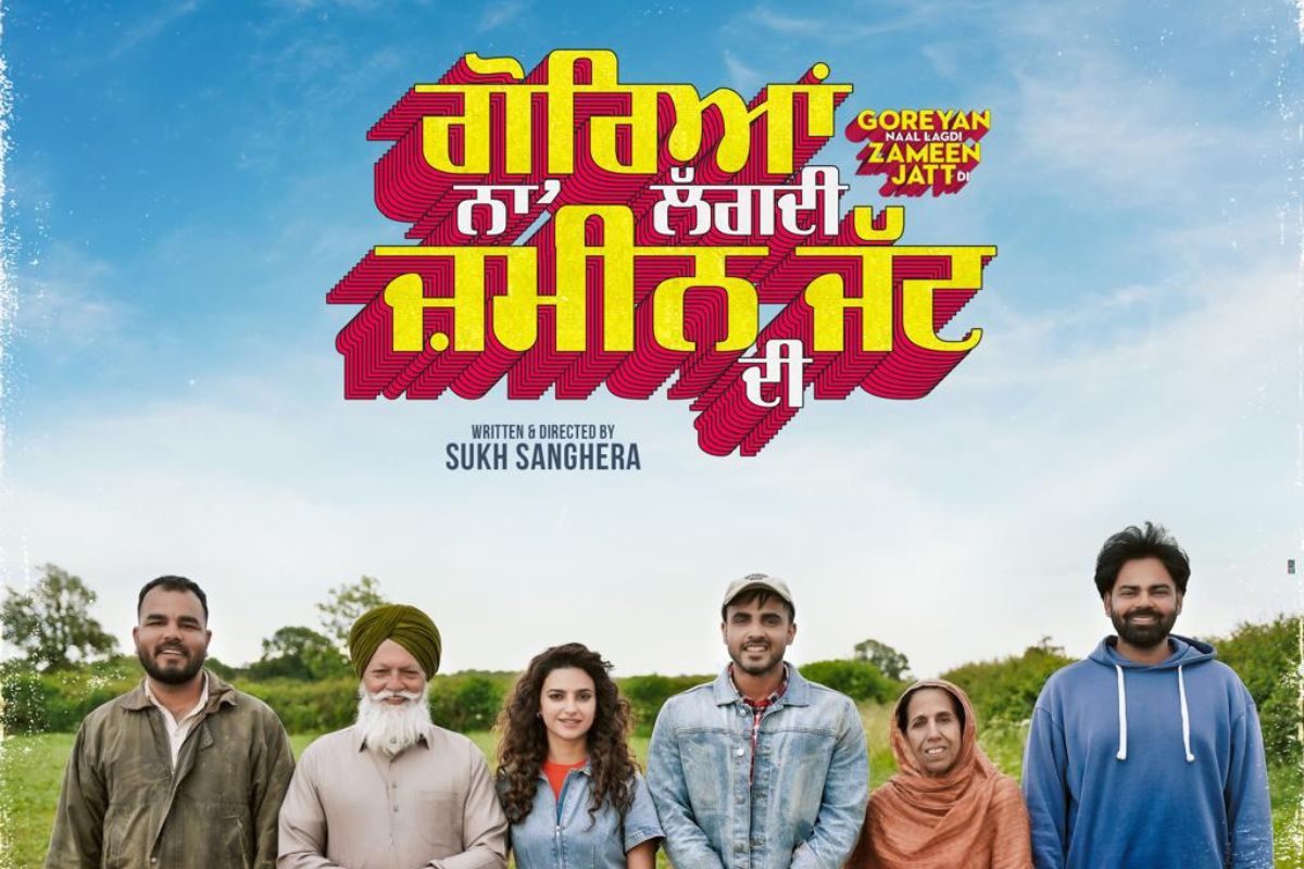 ਫੈਨਜ਼ ਦਾ ਇੰਤਜ਼ਾਰ ਹੋਵੇਗਾ ਖਤਮ, 18 ਅਕਤੂਬਰ ਨੂੰ ਰਿਲੀਜ਼ ਹੋਵੇਗੀ 'Goreyan Naal Lagdi Zameen Jatt Di' – News18 ਪੰਜਾਬੀ
