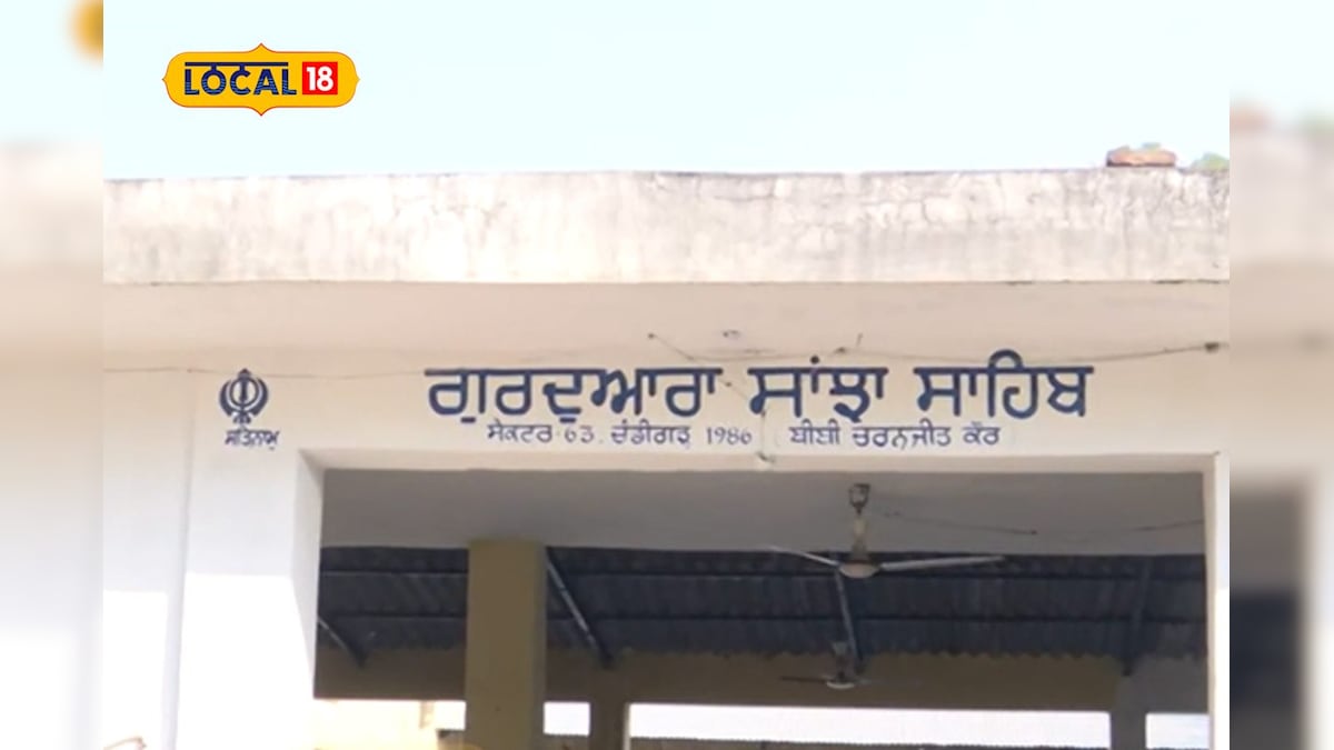 ਹਾਈਕੋਰਟ ਨੇ ਦਿੱਤੇ ਗੁਰਦੁਆਰਾ ਸਾਹਿਬ ਨੂੰ ਢਾਹੁਣ ਦੇ ਹੁਕਮ 25 ਸਾਲਾਂ ਬਾਅਦ ਆਇਆ