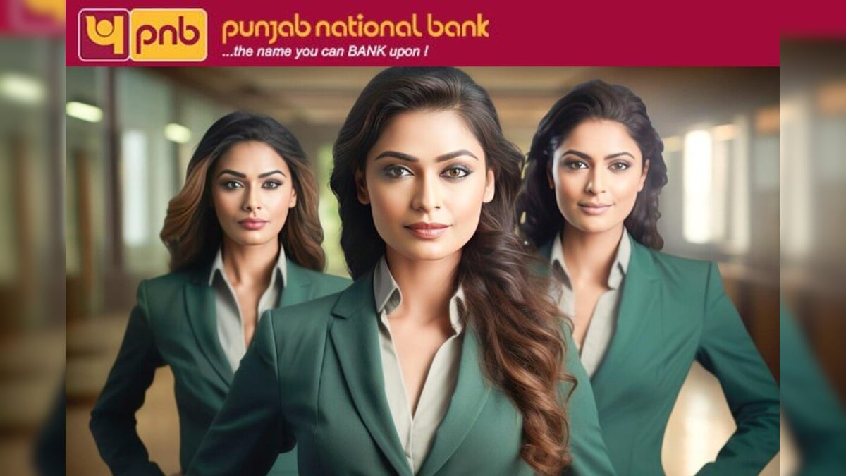 Job opportunity in PNB without written exam, only these conditions have to be fulfilled, 1 lakh rupees per month salary | Sarkari Naukri PNB Recruitment 2024 bank job in punjab national bank without exam apply pnbindia in monthly 100000 salary