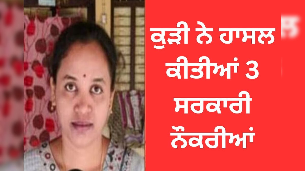 The village girl did a great job, got three government jobs at once…