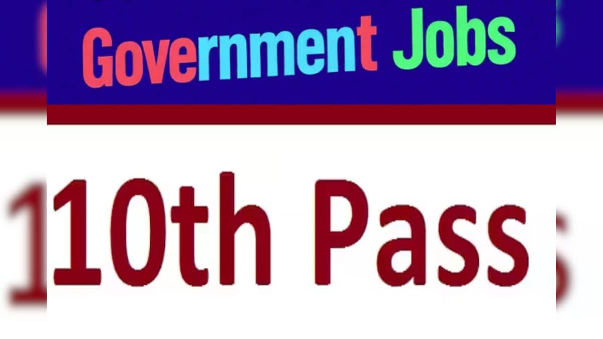 Recruitment for 10th and 12th pass is a golden opportunity to get a government job, Rs 81 thousand: Salary…