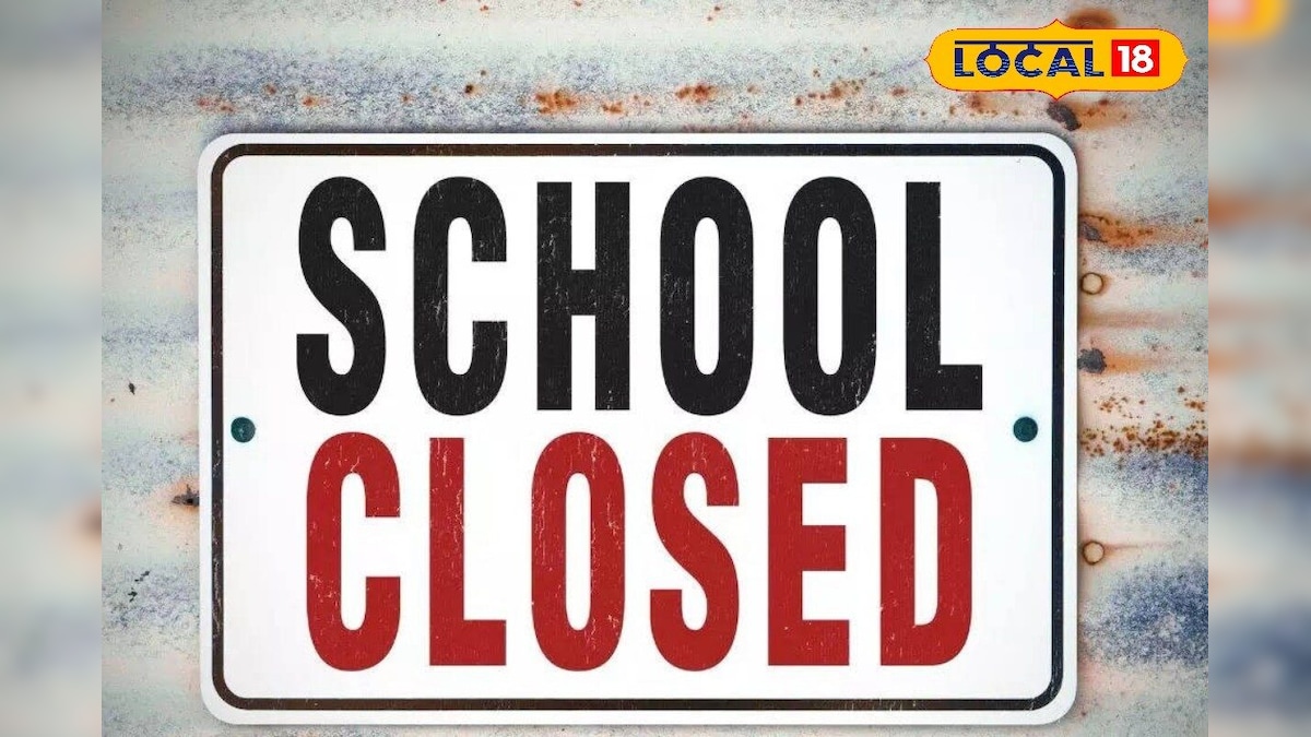 Due to the cold wave, schools up to 8th are closed till January 14, orders issued