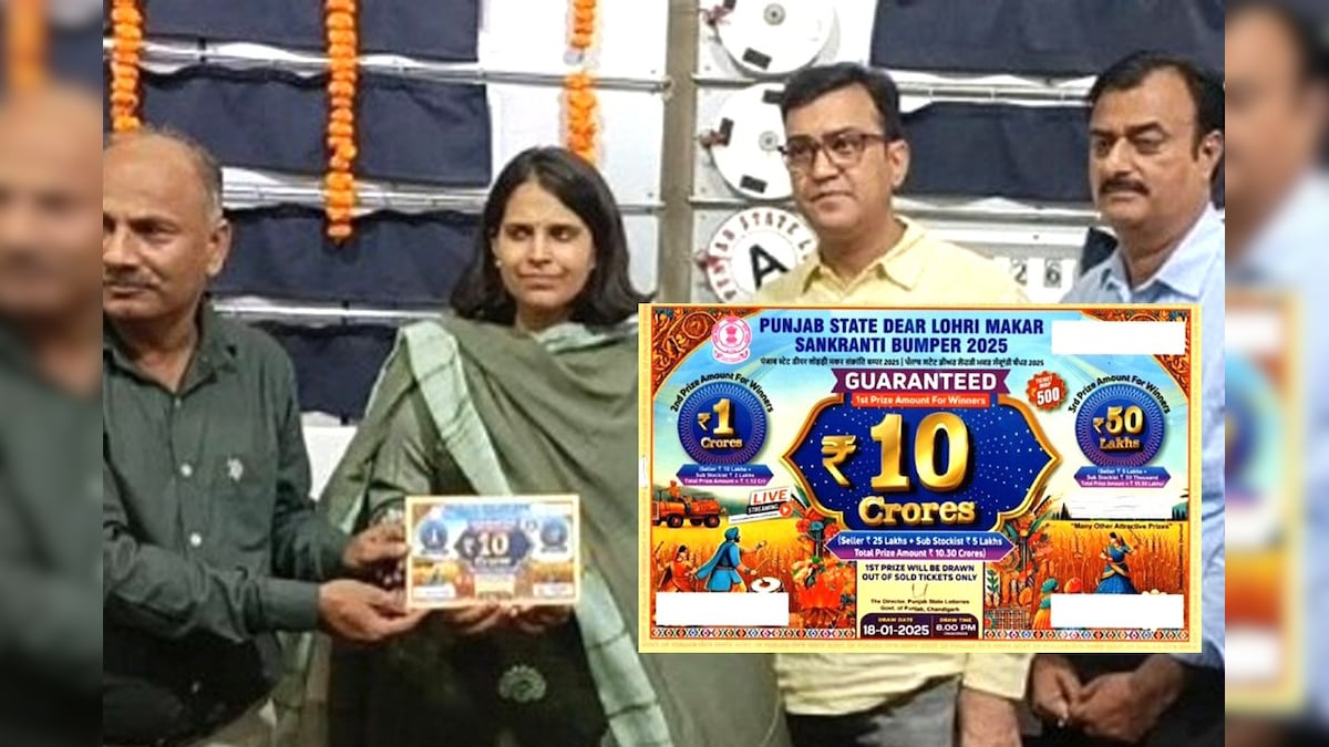 ਪੰਜਾਬ ਸਰਕਾਰ ਨੇ ਕੱਢੀ ਹੁਣ ਤੱਕ ਦੀ ਸਭ ਤੋਂ ਵੱਡੀ Lottery 'Dear Lohri Bumper