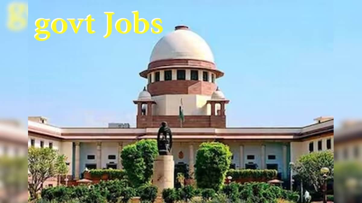 Opportunity to work in the Supreme Court, you will get 80 thousand monthly salary, know how to apply