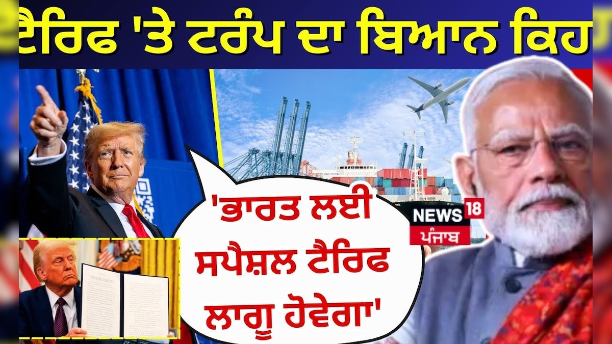 TRUMP statement on Tariff said ‘Special Tariff will apply to India’: Deportation | PM Modi | Meeting