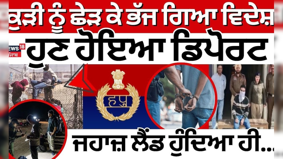 Deport | The girl had fled the girl fled foreign rests, the plane was laid …