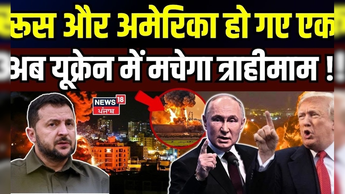 Russia-Meerica | Russia and America have become one, now Trrahimam will happen in Israel!