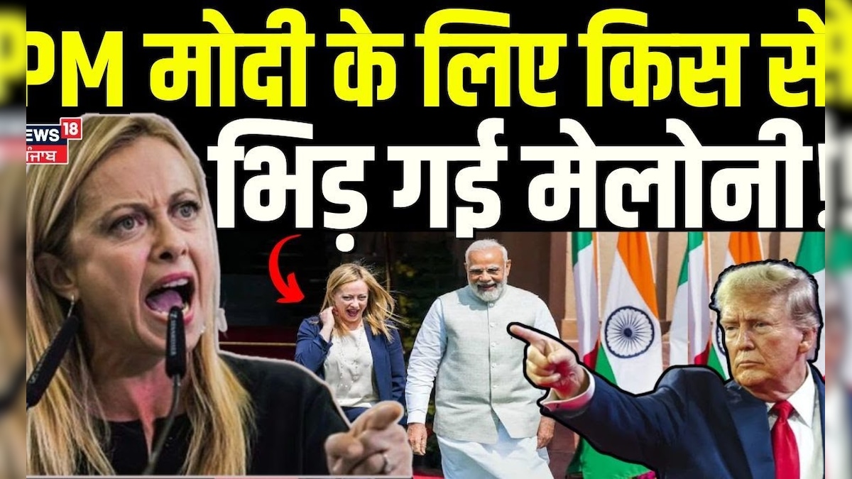 Meloni erupted on the left in Italy, Meloni clashed with PM Modi Hindi News | Breaking news