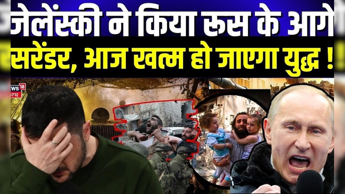 Russia Ukraine War | Jailonsky surrendered in front of Russia, war will end today! , Nato
