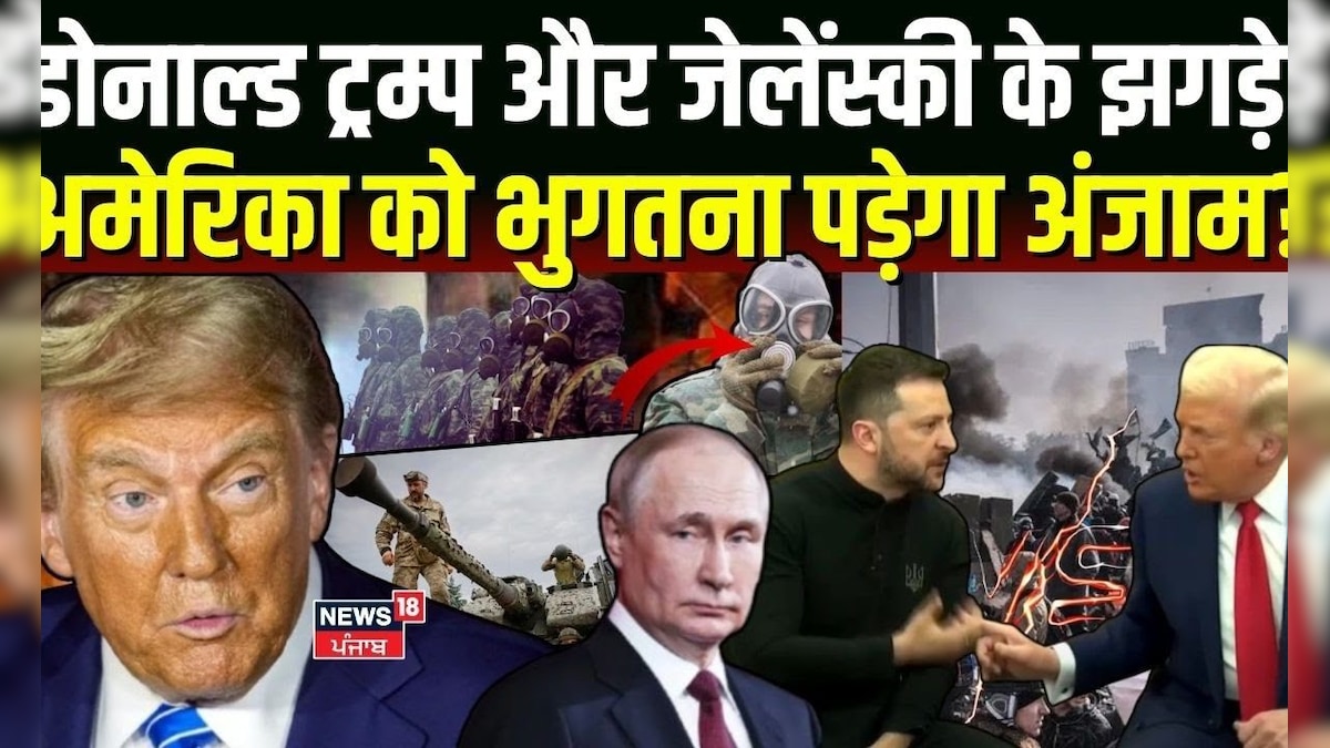 Russia Ukraine War: Donald Trump and Zelensky’s quarrels! America will have to suffer the consequences? Nato