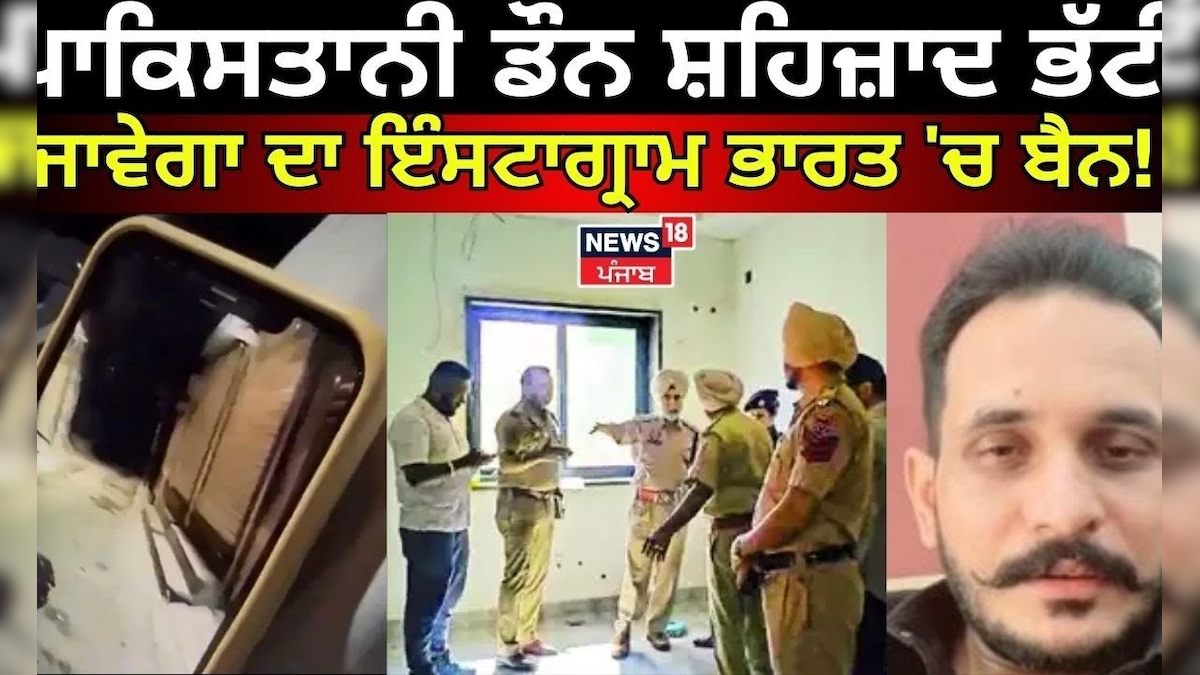 Latest News | Ukrainian Don Shahrazad Bhatti’s Instagram in India in India Shahzad Bhatti