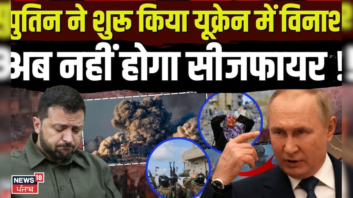 Russia Ukraine War | Putin started destruction in Ukraine, no longer ceasefire! , Putin | Nato