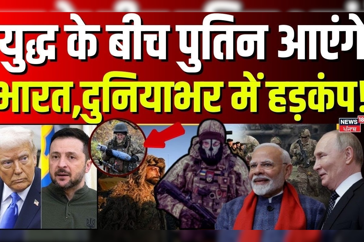 Putin will come to India in the midst of war, stir around the world! Russia Ukraine War