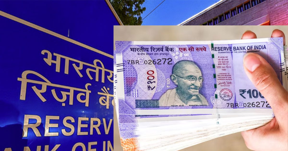 Highest Note Printed By Rbi RBI New Notes: ₹50, ₹100 ਤੇ ₹200 ਦੇ ਨੋਟਾਂ ਨੇ ਲੈਕੇ ਵੱਡੀ ਅਪਡੇਟ, RBI ਜਾਰੀ ...