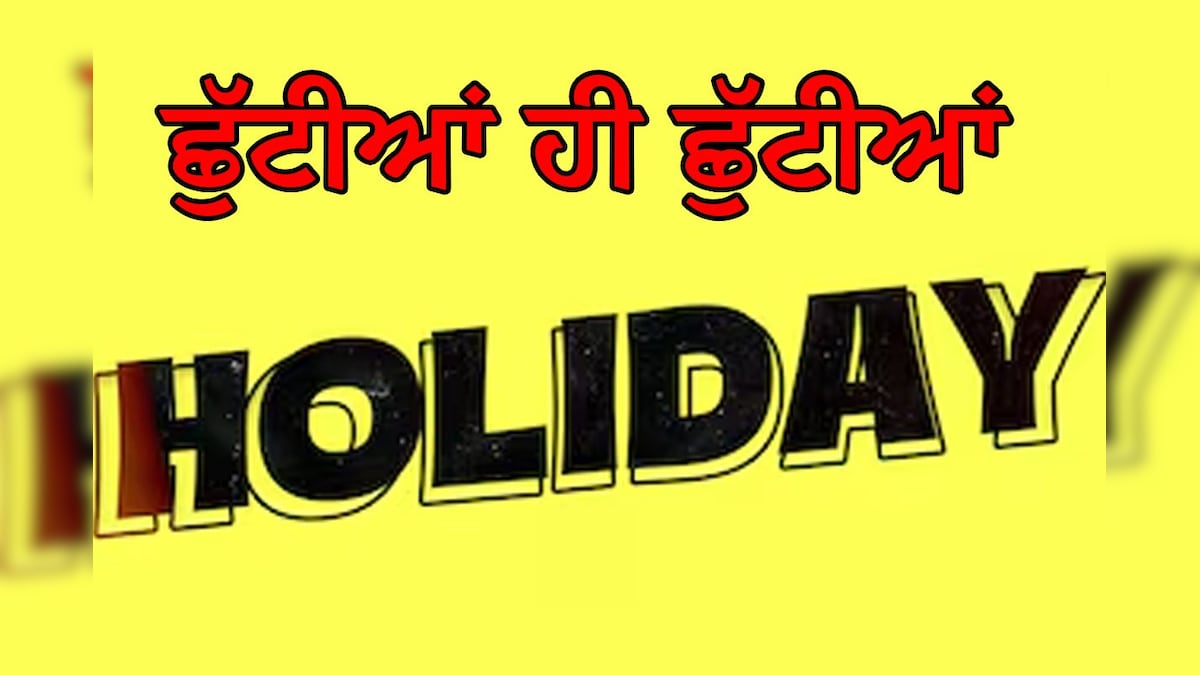 Holidays will be vacations!