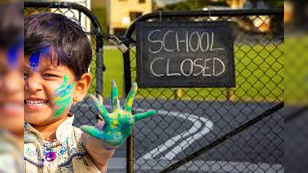 Four days will be closed school … Issued Order – News-Patiala English