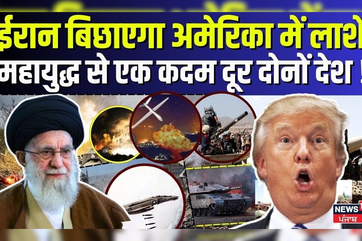 Us Attacks Iran | Iran will launch dead bodies in America, both countries one step away from the great war!