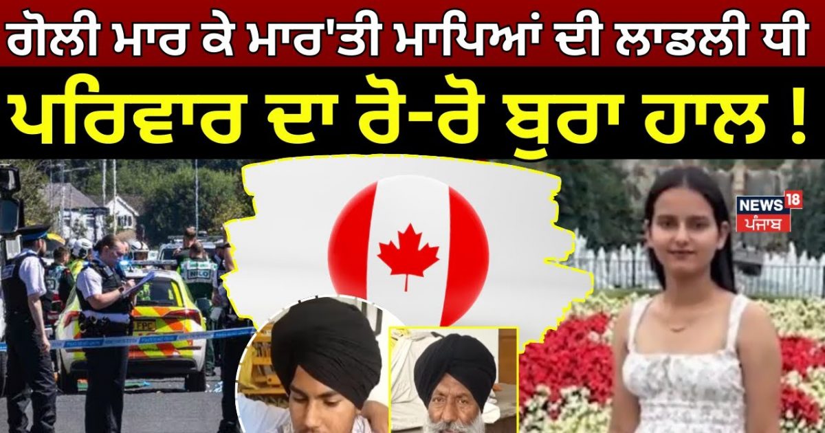 Canada Pudder | The Ladily Daughter of Martyat Parents, the Familian, Family, Family Hall! | Tarn Tarn