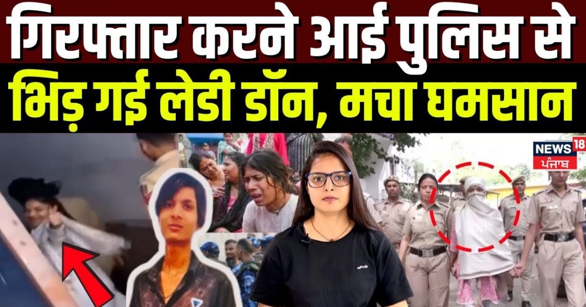 Delhi Sealampur Kunal Murder Case | Lady Dawn confronted the police, created a ruckus!
