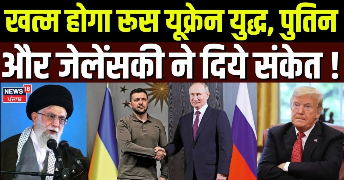 Russia Ukrian War | Russia Ukraine War, Putin and Jailmanki indicated indications!