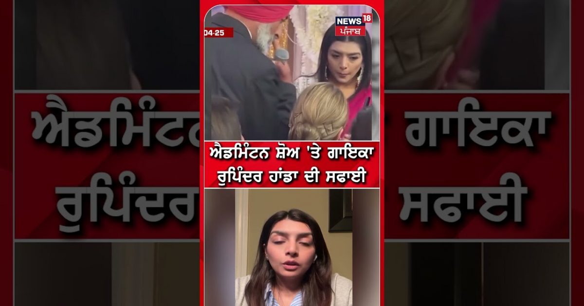Cleaning Happyner Handa on Edmonton Show Canada News