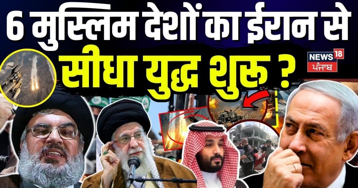 Israel Iran War: 6 Muslim countries start a direct war with Iran? , Ali khamenei