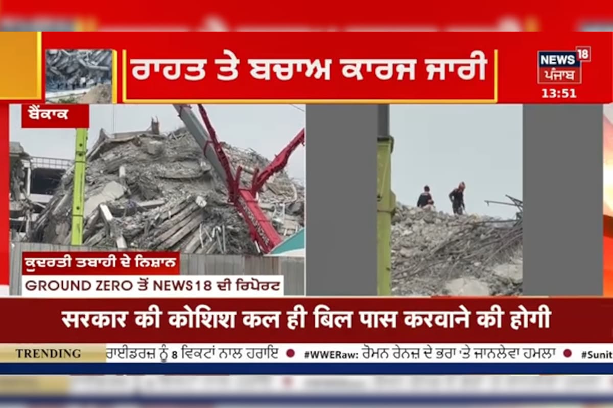 Myanmar Earthquake Updoes: Looking for life from the debris, manger of destruction on each side