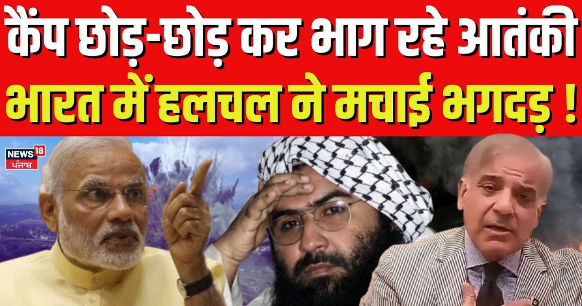 India-Pakistan War | Terrorists fleeing the camp, stirring in India, stampede! , Attack