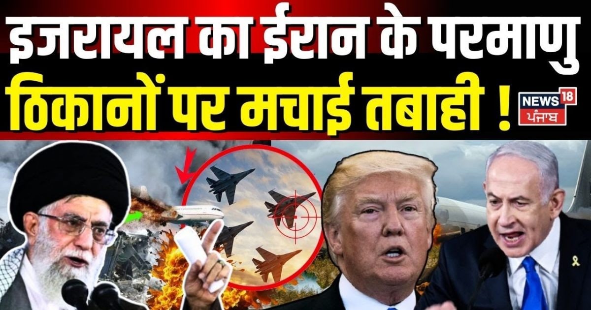 Hauthi Attack on Israel | Israeli caused havoc on Iran’s nuclear bases!