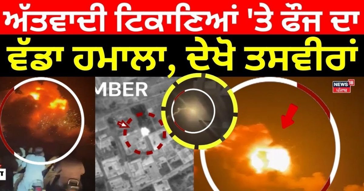 A major attack of army on terrorist locations, see pictures …