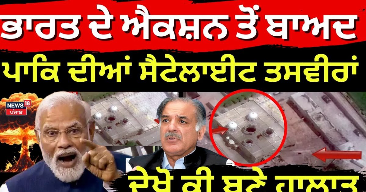 After India’s Action Pictures, see what conditions made Option sindoor