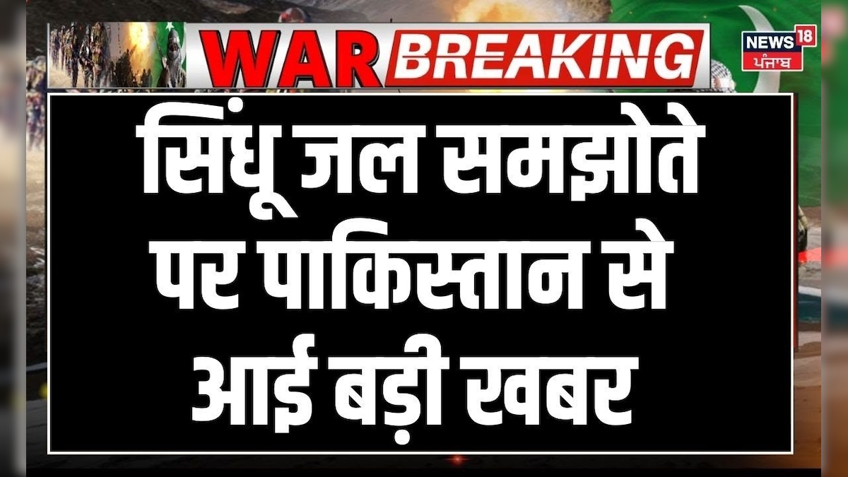 India-Pakistan Ceasefire Big Breaking | Big news came from Pakistan on Sindhu water. PM Modi