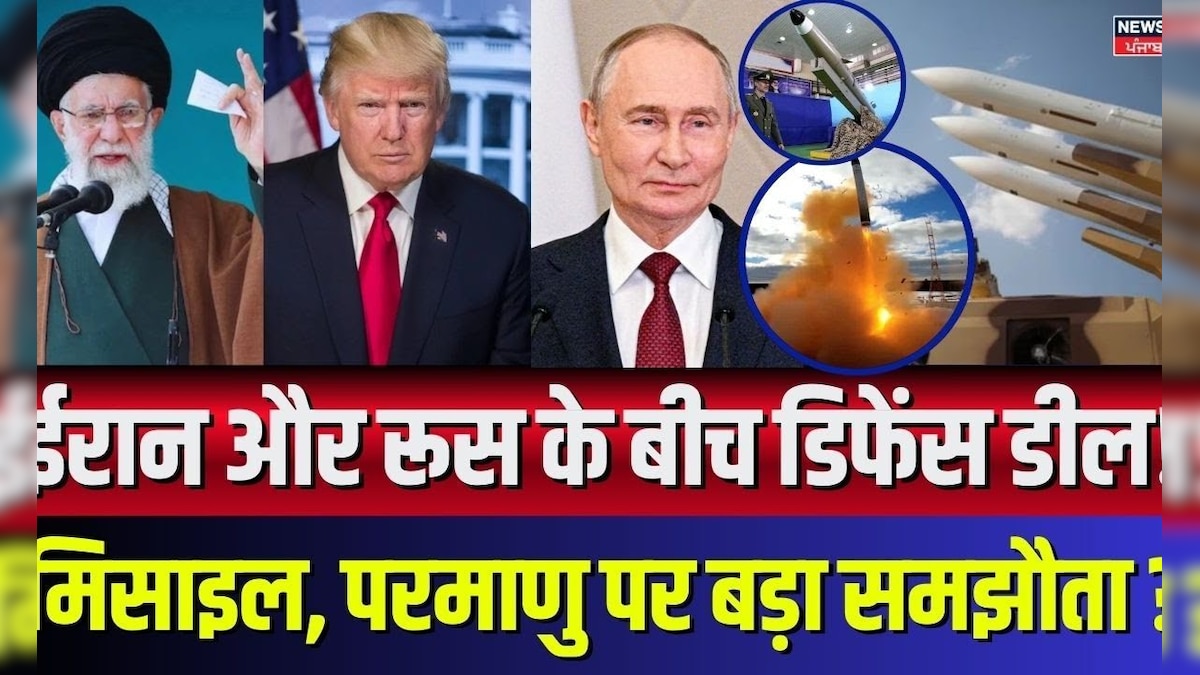 Deal deal between Iran and Russia! Big agreement on weapons, missiles, atoms? n18g