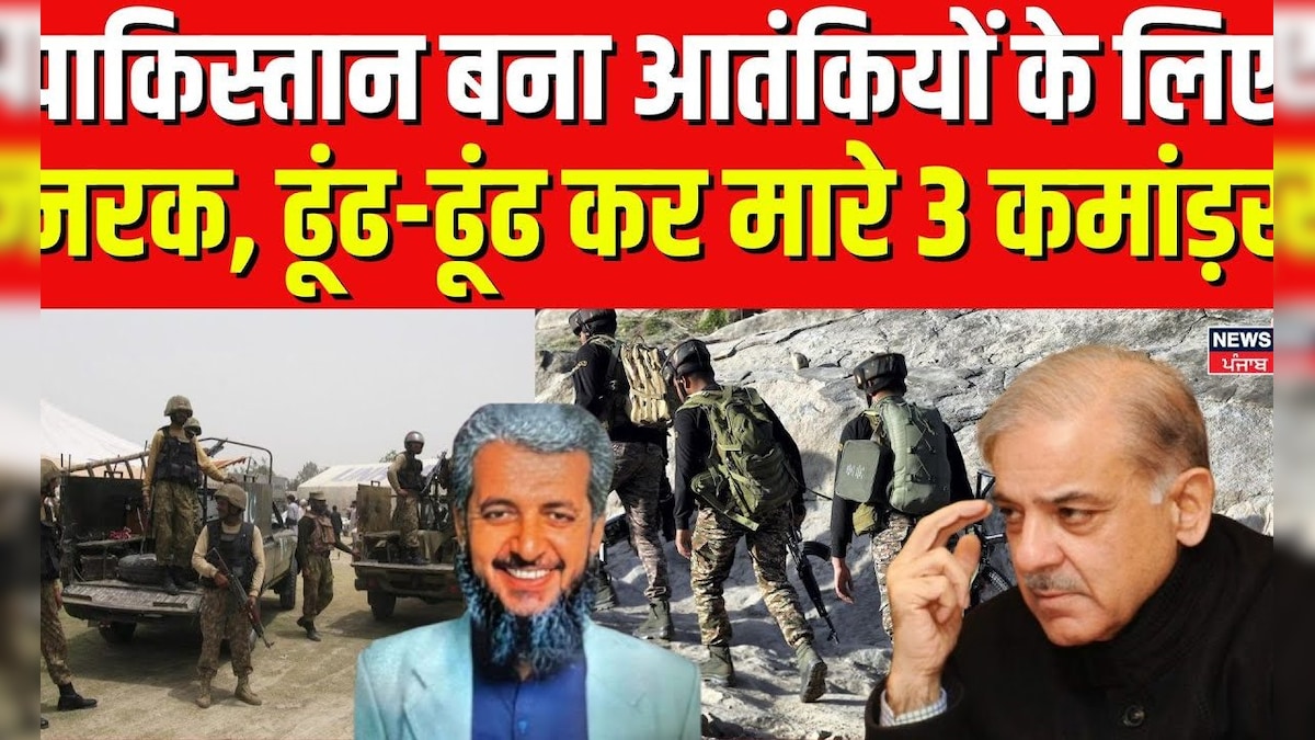 Let Commander Killed | Pakistan became hell for terrorists, 3 commanders killed