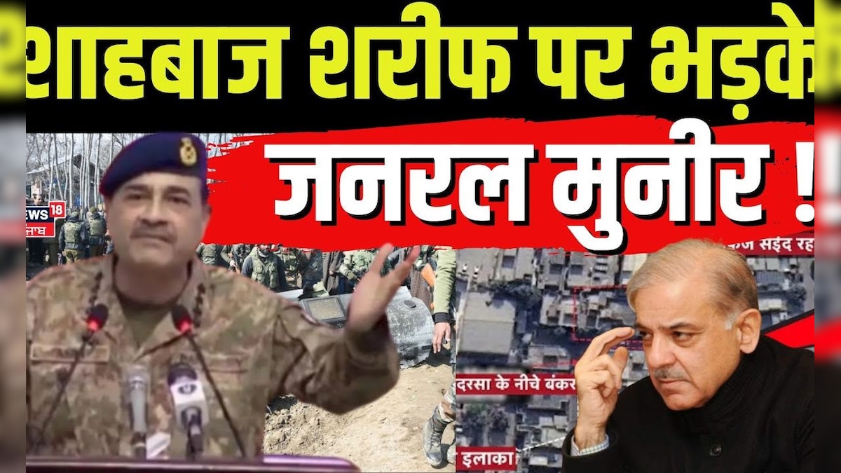 India Pakistan War Update | General Munir raging on Shahbaz Sharif! , Ceasefire | Indian Army