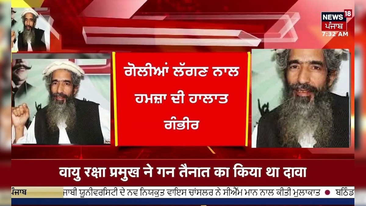 Hafiz Saeed injured in the neighboring terrorist’s potantic polite, deeper place Amir hamza