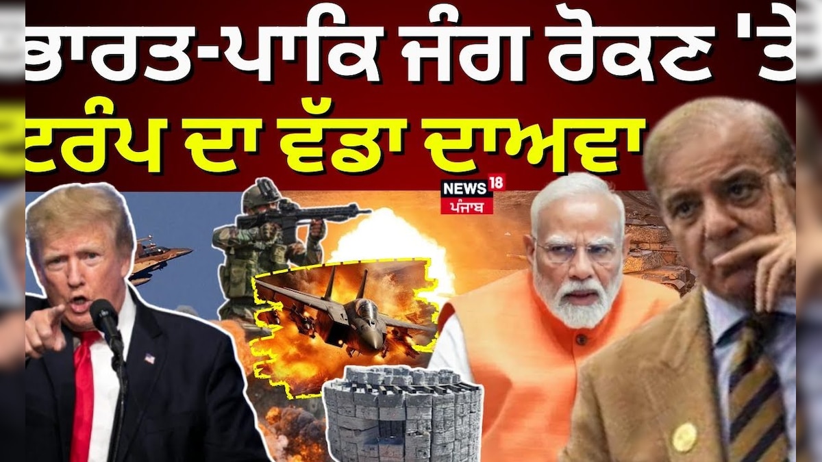 ‘We issue the sack of Suddhandi’, a major claim of Donald Trump 6th time PM Modi | Breaking