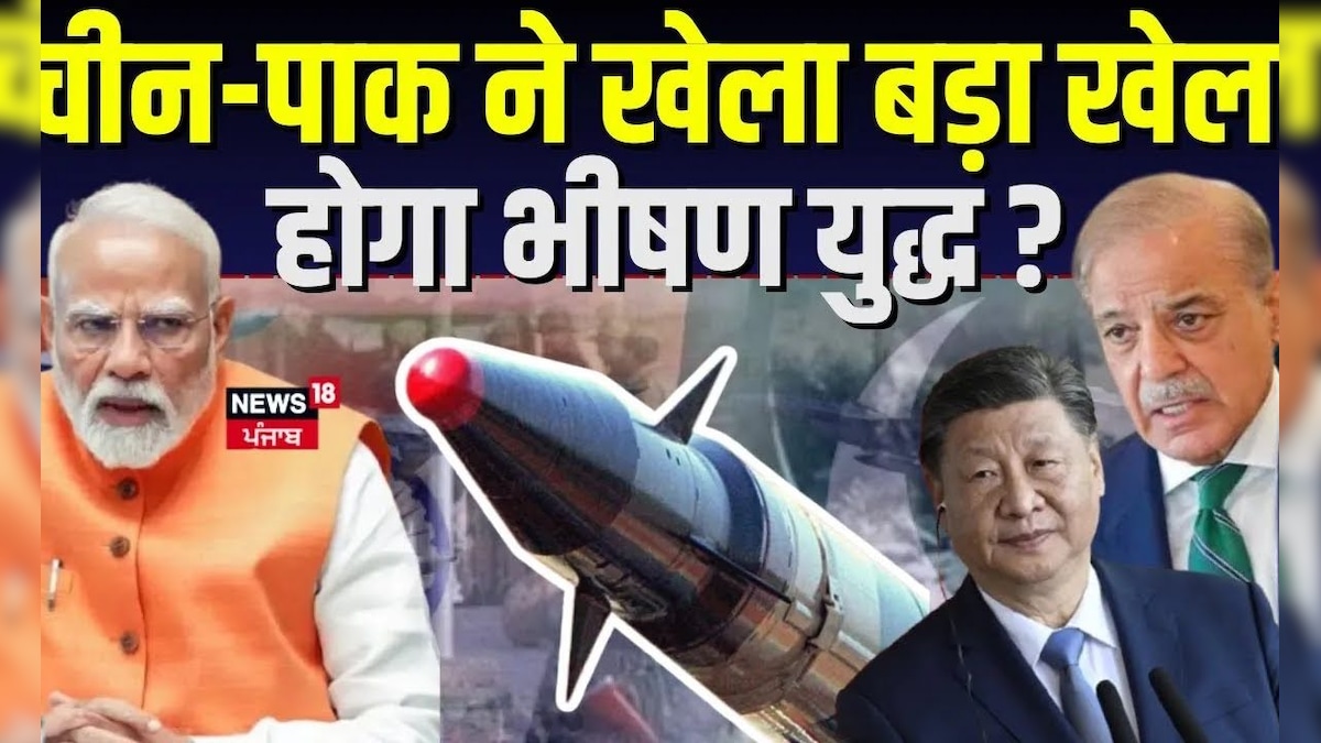 India Pakistan War | China-Pak played a big game, will fierce war? AISSTRike | China Breaking