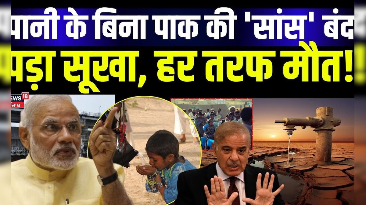 Pak’s ‘breath’ closed without water, drought, death everywhere! Top Breaking News | N18g