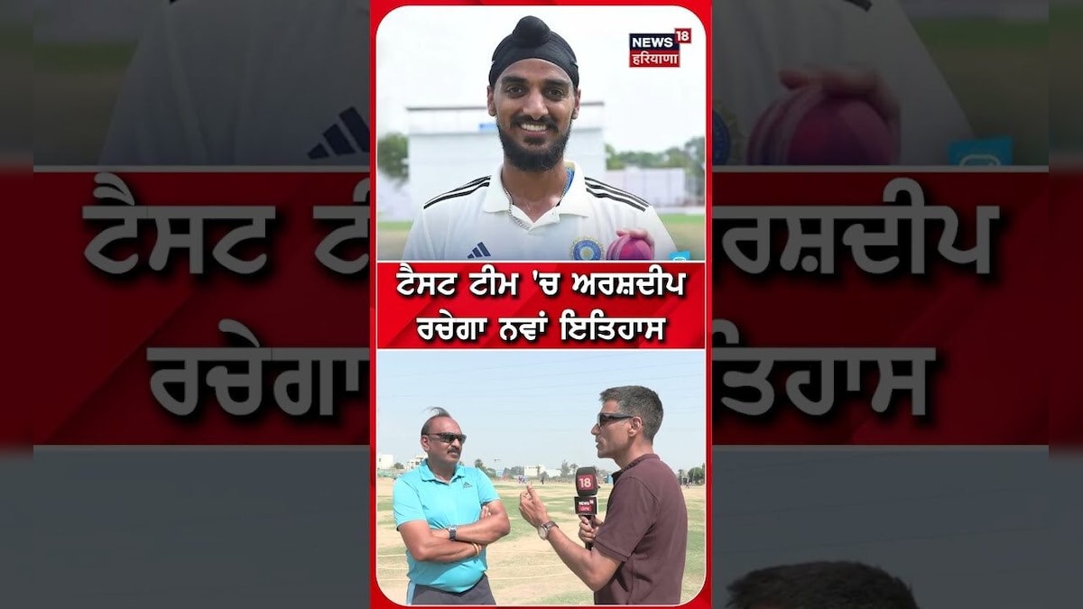 Test Cricket will rachandi-like Arsdeep Singh in Cricket Indian cricket team