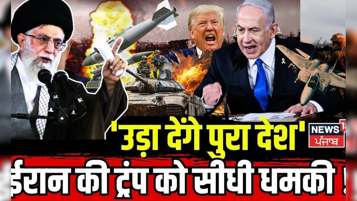 America Iran War | Iran’s Trump’s direct threat, ‘Pura country will blow’! , World Latest Update