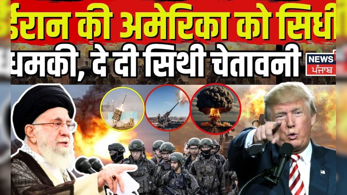 Israel Iran War | Iran threatened America, gave a simple warning | Israel air strike gaza