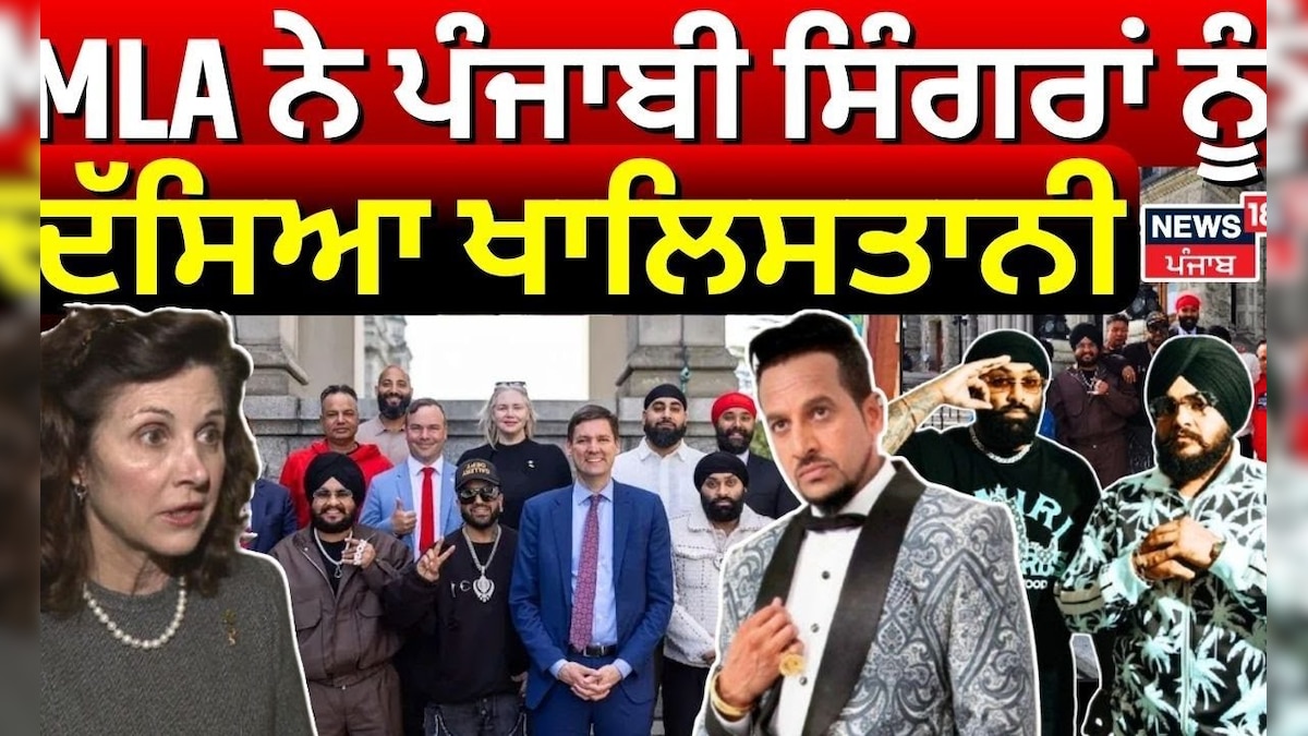 MLA told Punjabi SCIAN Khalisatni | Jazzi B | Canada