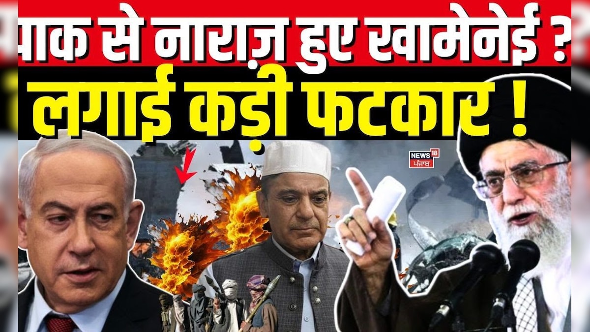 Iran Israel War Update: Khmenei, angry with Pakistan? Strict rebuke! Khamenei | Muslims