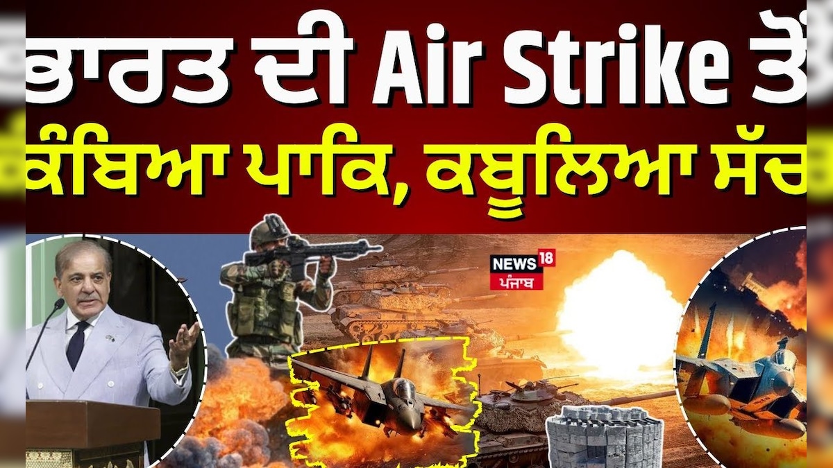 Operation Sindoor Documentary | India Strike From Strackte from Pakistan Pak, Acquisiar Truth