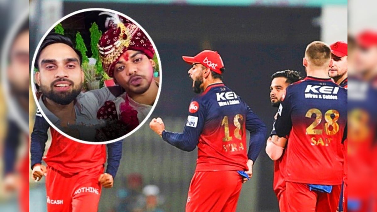 The brideder day, the bridegroom, unless the RCB trophy wins, Suhabbara will not be able to afford, English